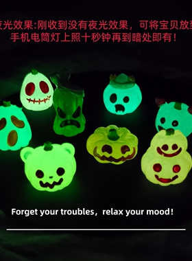 E加1 万圣节搞怪夜光南瓜灯微景观小摆件车载工位稳情绪解压治愈