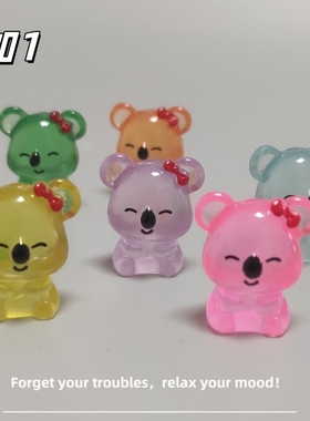 E加1 卡通可爱夜光考拉微景观车载小摆件 稳情绪解压治愈小礼物