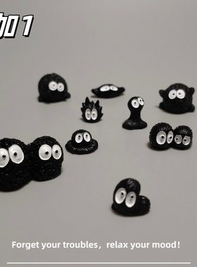 E加1 百变小黑煤球精灵微景观小摆件 可爱又稳情绪解压治愈小礼物