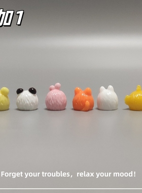E加1 苔藓微景观小黑公仔精灵可爱彩色煤球小摆件 工位解压小礼物