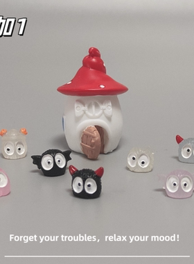 E加1 稳情绪解压治愈系工位小礼物 微景观可爱恶魔精灵夜光小摆件