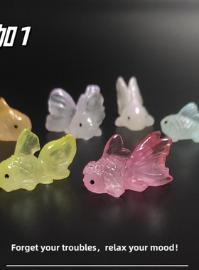 E加1 可爱夜光迷你小金鱼微景观创意小摆件 水族馆鱼缸装饰小配件