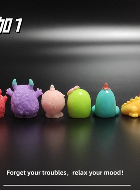 E加1 卡通可爱独角小怪兽微景观小摆件 车载办公桌面治愈率小礼物