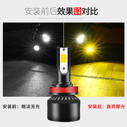 奥迪q5l q3 q7 TT a1 a3 a4l a5 a6l改装led前雾灯h8h11超亮灯泡 - 图2