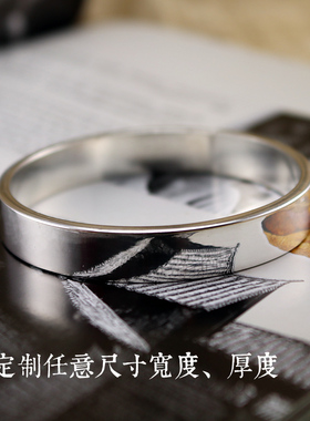 足银时尚风光面手镯可定制