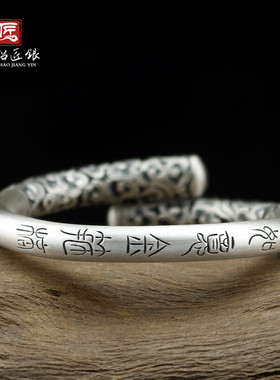 如意金箍棒齐天大圣情侣纯银手镯