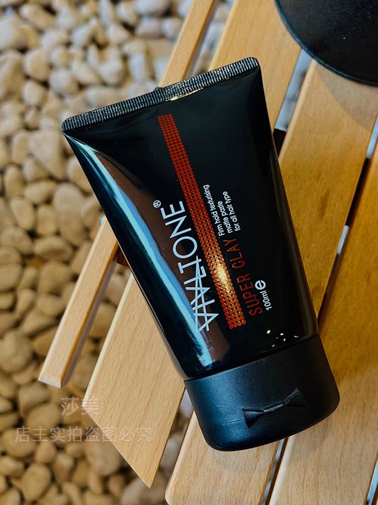 vivltone盈彩磨沙造型发泥男女士发蜡强力定型蓬松哑光碎发整理膏 - 图1