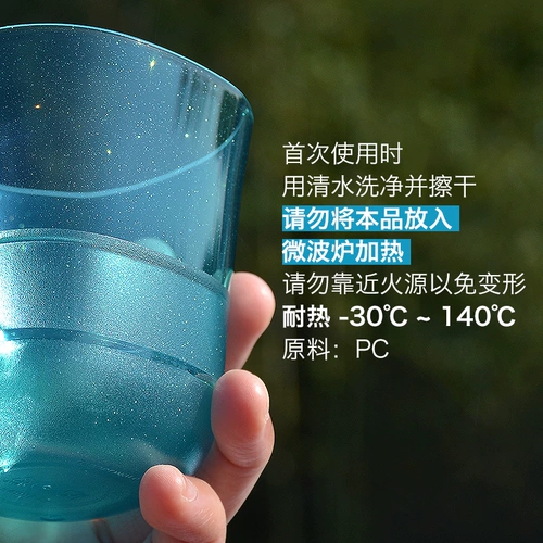 Пластиковая портативная переносная чайная чашка для домашнего использования, 230 мл