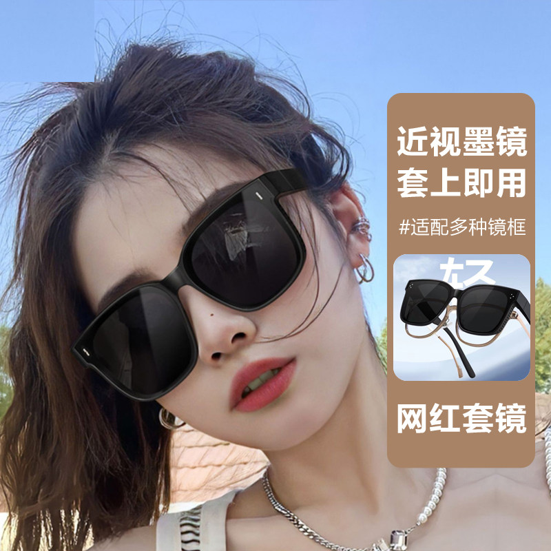 Polarized sunglasses set for men and women that can be worn with myopia glasses