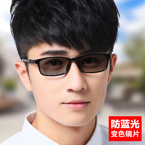 Anti blue light color changing glasses anti radiation computer mobile phone goggles men's and women's non power flat myopia spectacle frame