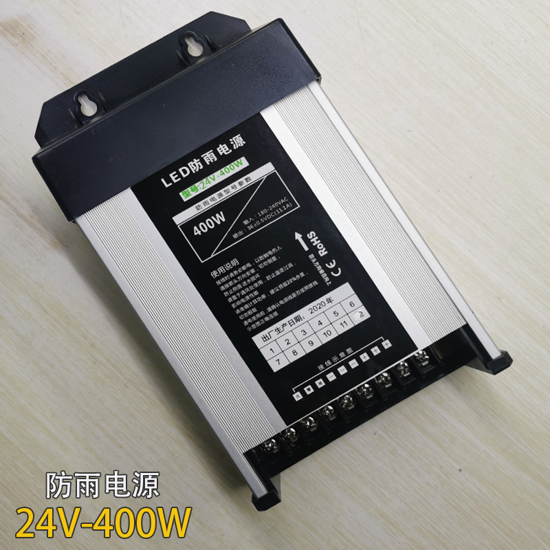 24v36v电源户外防雨型led灯带专用的变压器驱动器低压灯带36v电源 - 图0