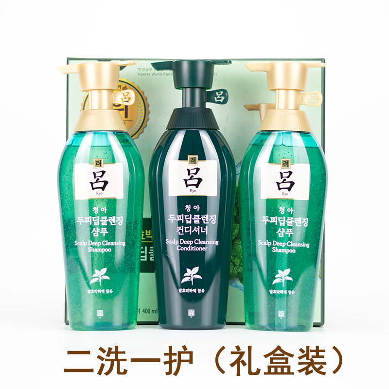 韩国进口正品爱茉莉RYO红吕洗发水套装护发素一洗一护无硅油去屑