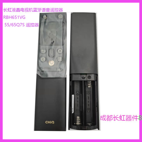适用长虹电视机蓝牙语音遥控器RBH651VG 55/65Q7S 86Q7R 86D5P - 图0
