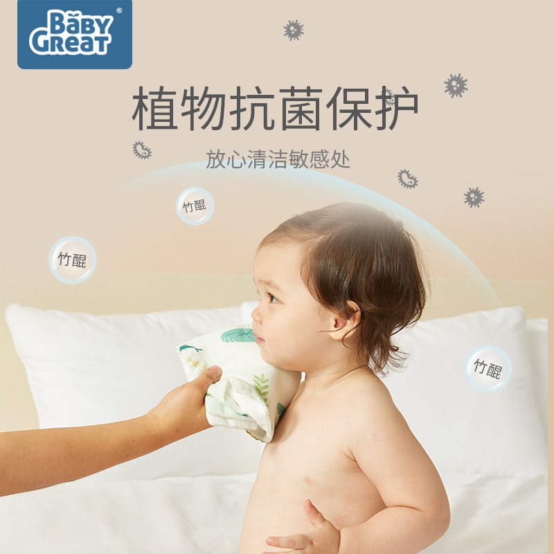 babygreat洗脸小方巾纯棉口水巾 babygreat口水巾