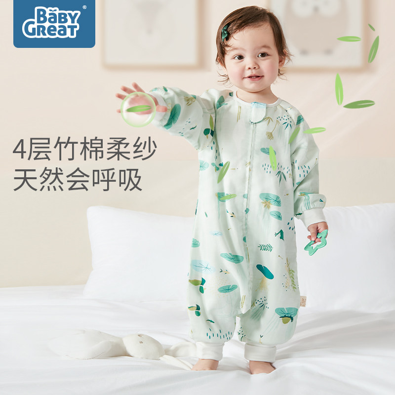 babygreat竹棉秋冬宝宝分腿防踢被 babygreat睡袋/防踢被