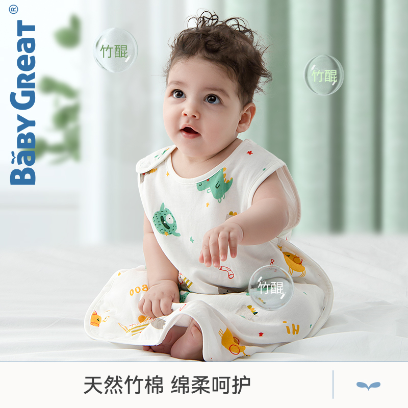 babygreat婴幼儿竹棉抑菌背心睡袋夏季无袖薄款一体式宝宝防踢被-图3