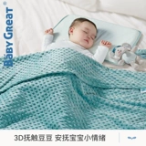 BabyGreatt Dou Dou Blade Blaid Non -Sleeping Balket Baby играет на одеяле, детская обложка, детская обложка Four Seasons стеганое одеяло