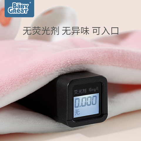 babygreat婴儿安抚巾可入口0-1岁宝宝手偶 睡眠毛绒玩具安抚玩偶