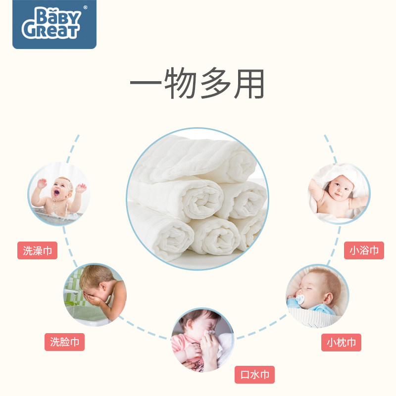 babygreat新生婴儿纱布10尿布兜 babygreat纱布尿布