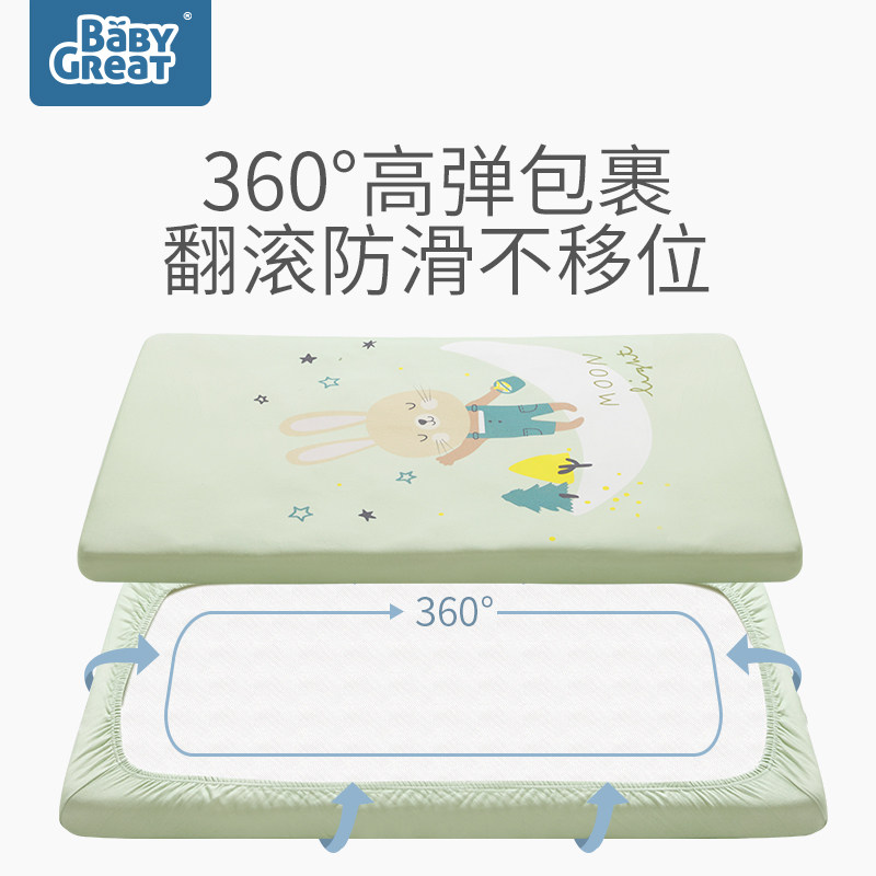 babygreat婴儿床隔尿用品儿童床单 babygreat床单