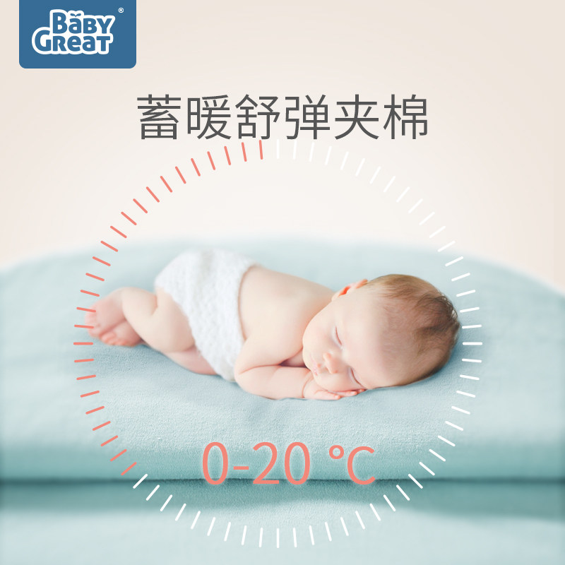 babygreat新生儿秋冬外出纯棉抱被 babygreat婴童抱被/抱毯