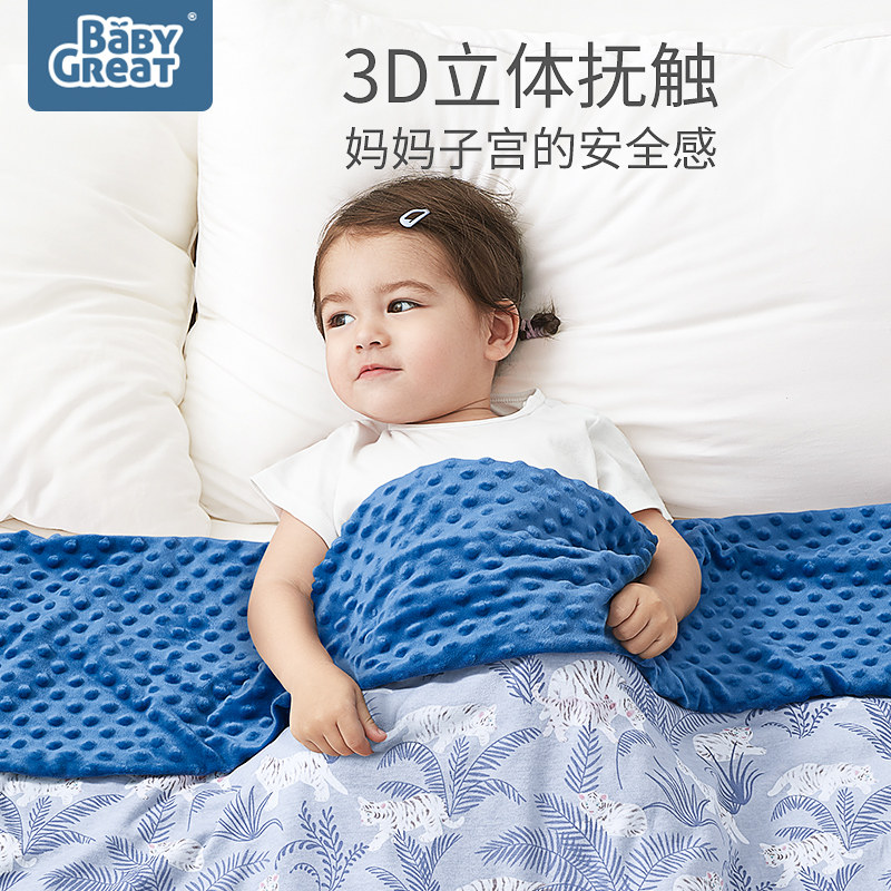 babygreat豆豆毯安抚毛毯儿童被子 babygreat婴童毛毯/盖毯