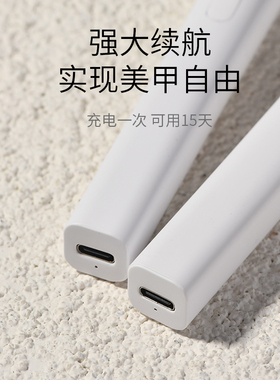 美甲手持一字灯灯速干不黑手美甲
