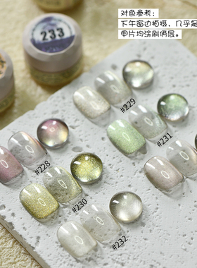 崽崽罐幻影猫眼系列甲油胶2026新款超亮细闪法式不发乌美甲店专用