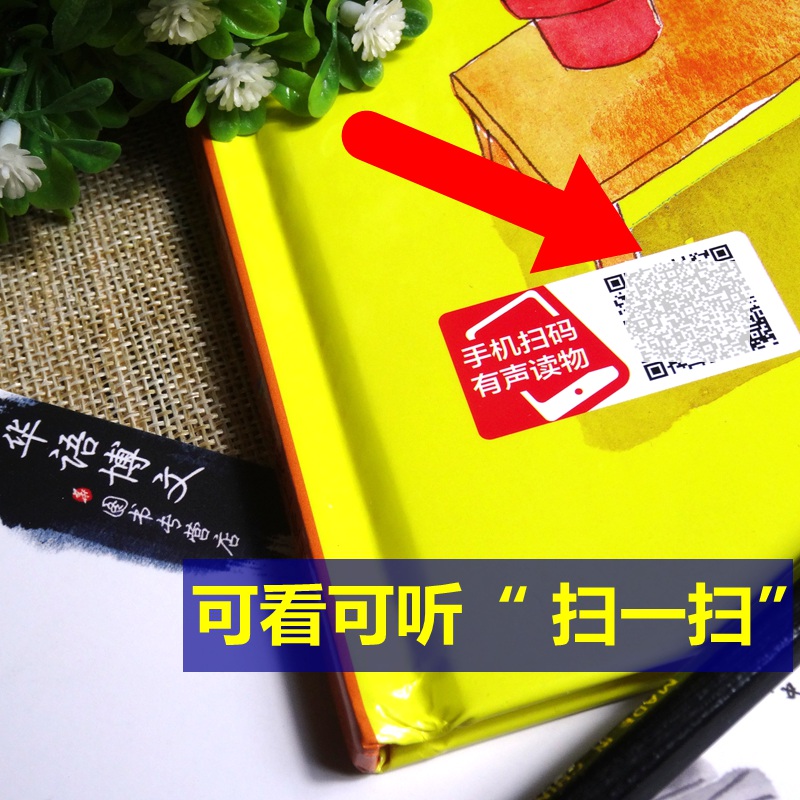 硬壳承认错误不丢人自己的事情自己做走开坏习惯绘本幼儿园儿童情商情绪行为习惯习惯培养睡前故事承认错误不丢脸硬面图画绘本书 - 图1