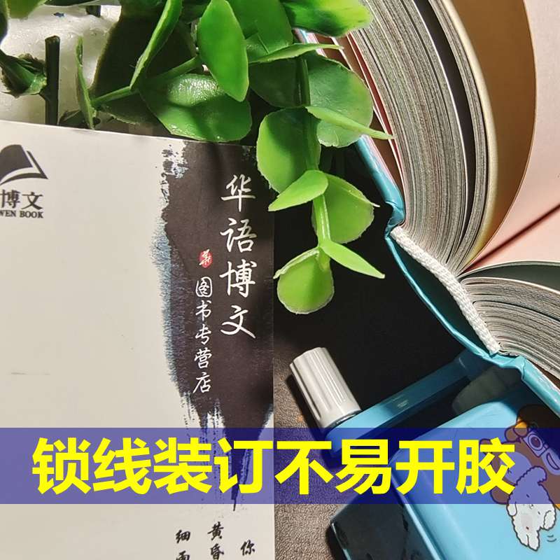 正版包邮卡耐基写给女人女人幸福修炼手册）戴尔·卡耐基著女人看的书生活婚恋适合女性读的气质销书枕边青春励志文学励志书籍-图3