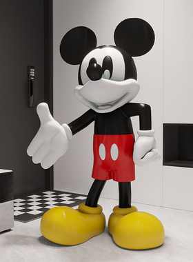 米奇落地大型客厅装饰品摆