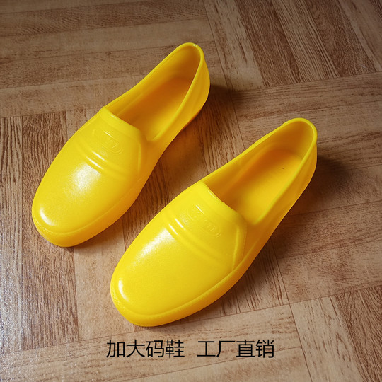 加大牛筋男鞋雨鞋防水男鞋男厨师鞋生胶黄色耕田耐磨工地建筑防滑