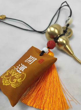 客厅挂件车挂铜葫芦平安