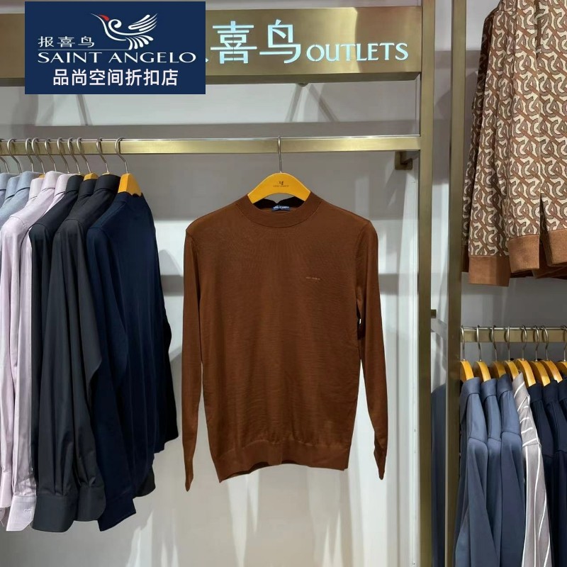 报喜鸟男羊毛衫一款两色纯羊毛面料舒适亲肤薄款秋冬新款内搭正品,淘宝优惠券,粉丝福利购,淘宝优惠卷