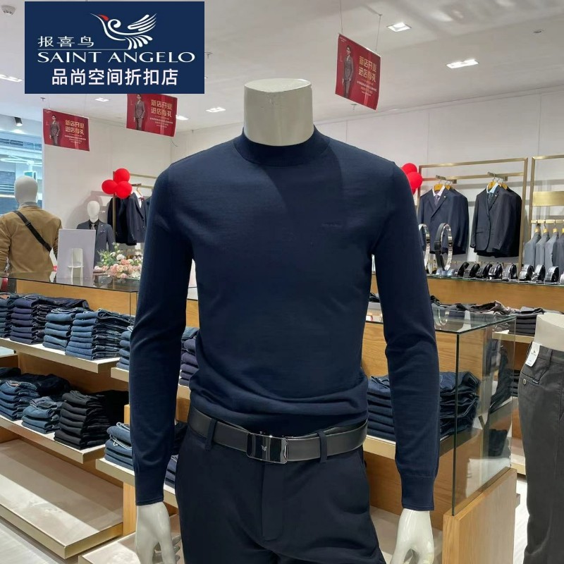 报喜鸟男羊毛衫一款两色纯羊毛面料舒适亲肤薄款秋冬新款内搭正品,淘宝优惠券,粉丝福利购,淘宝优惠卷