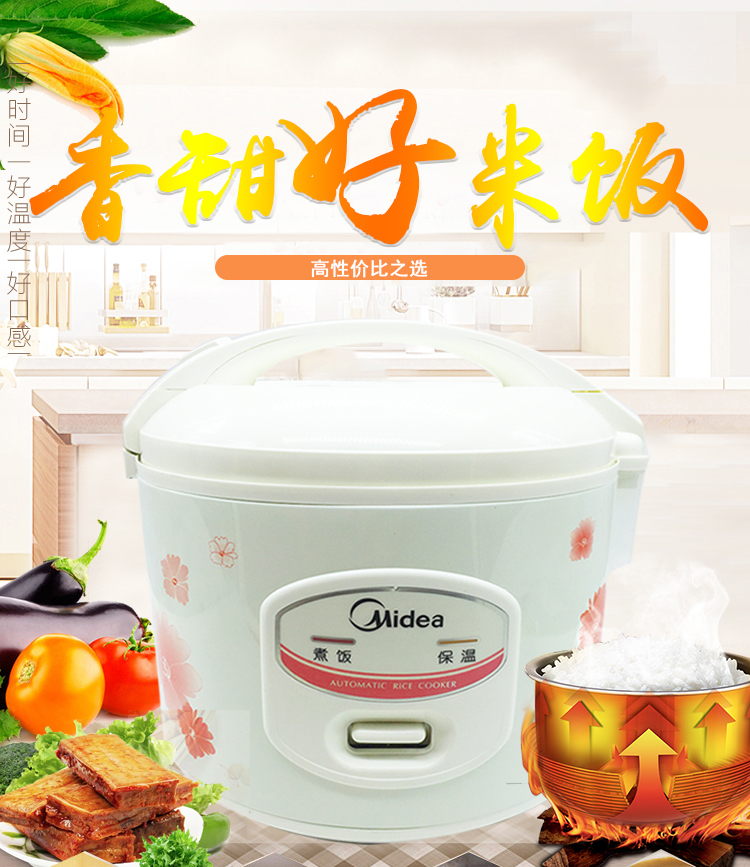 Midea/美的 YJ308J/408J/508J 老款式机械电饭锅煲不粘家用多功能 - 图0