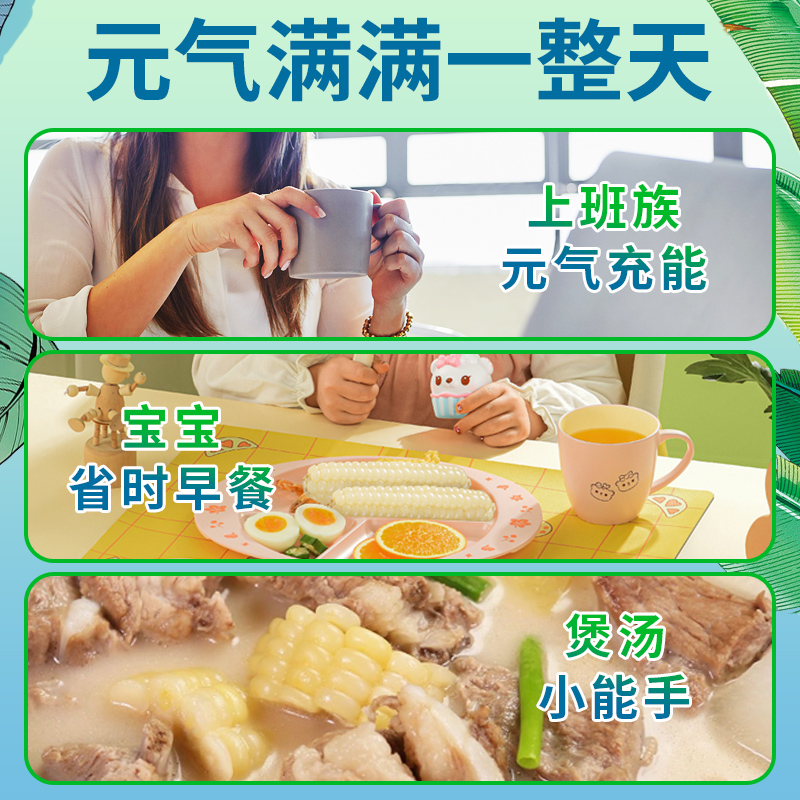 5斤拇指玉米云南西双版纳即食新鲜香糯迷你小手指玉米棒粗粮早餐,淘宝优惠券,粉丝福利购,淘宝优惠卷