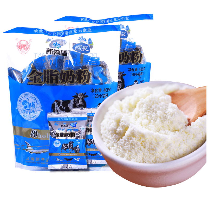 云南特产新希望蝶泉全脂大理牛奶粉 昆明大蓄食品成人奶粉