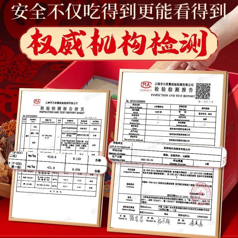 农科院七彩菌汤包云南特产松茸菌菇汤料包干货年货礼盒春节送礼品,淘宝优惠券,粉丝福利购,淘宝优惠卷