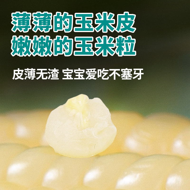 5斤拇指玉米云南西双版纳即食新鲜香糯迷你小手指玉米棒粗粮早餐,淘宝优惠券,粉丝福利购,淘宝优惠卷