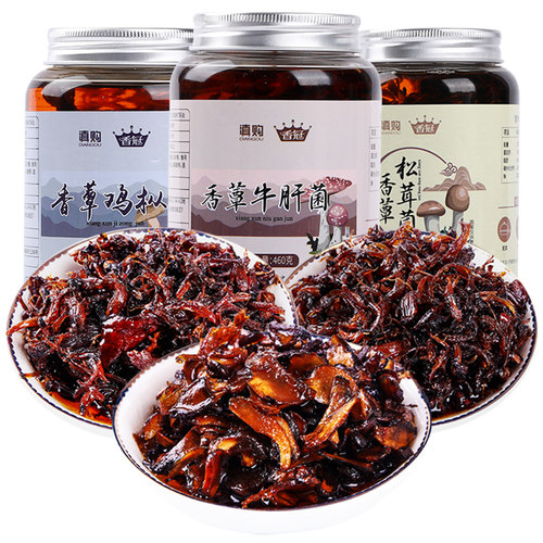油鸡枞菌460gx3瓶装云南菌子即食鸡纵菌牛肝菌松茸菌瓶装云南特产 - 图3