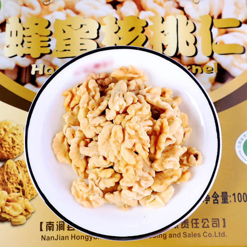红云蜂蜜600g礼盒云南南涧核桃仁 昆明大蓄食品核桃仁