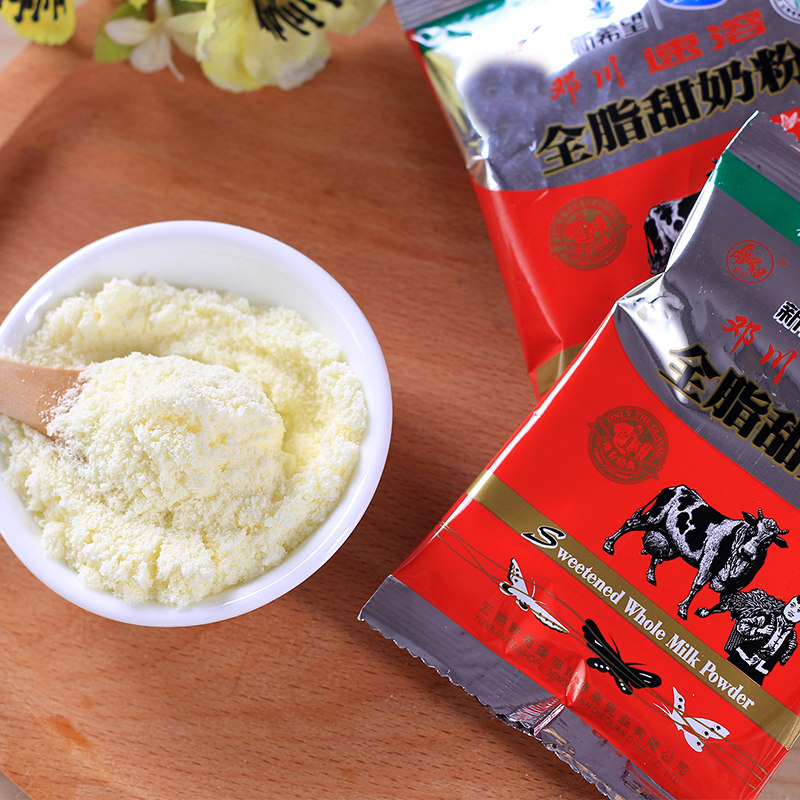 新希望蝶泉大理邓川全脂成人甜奶粉 昆明大蓄食品成人奶粉