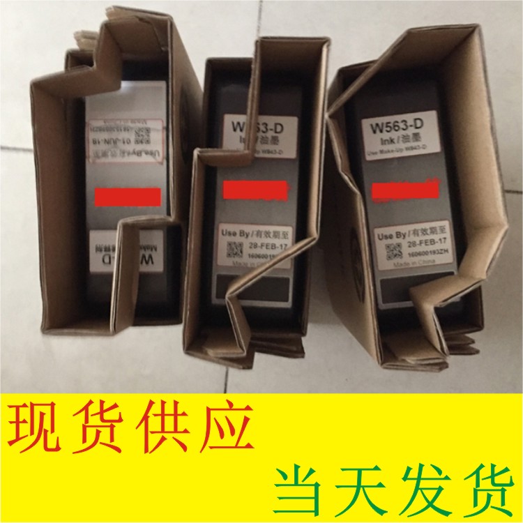 新品新款高附喷码机墨水W563  生产日期打码机标号喷印耗材 专用 - 图0