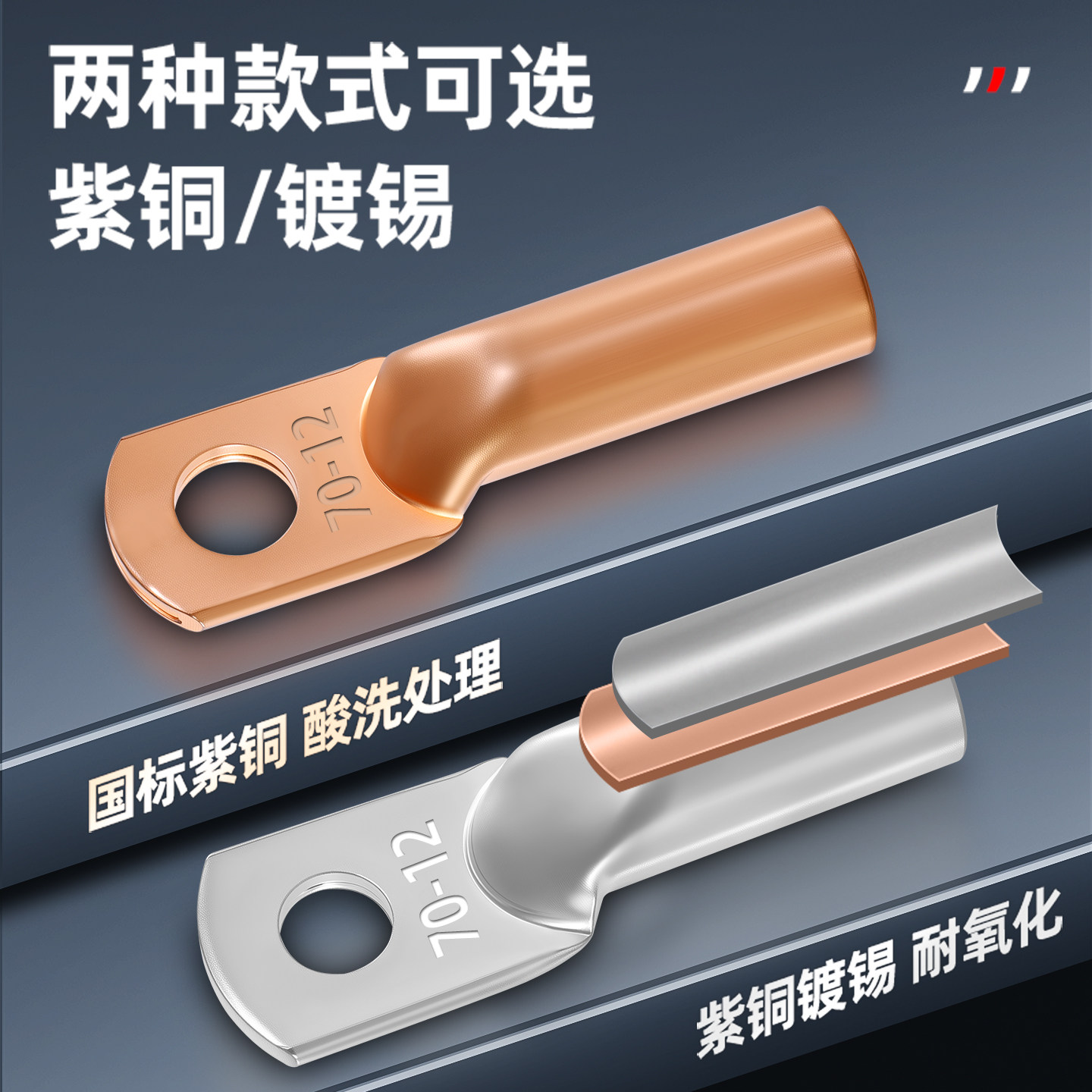 DTG紫铜鼻子接线端子线鼻压线管10/16/25/150/240平方加厚铜线耳,淘宝优惠券,粉丝福利购,淘宝优惠卷