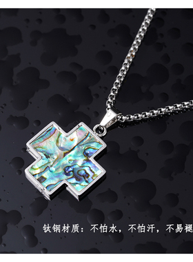 嘻哈十字蓝色钛钢项链男女