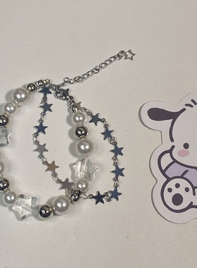 串珠珍珠星星手链小众ins设计高级感锆石镶嵌轻奢复古潮手饰配饰