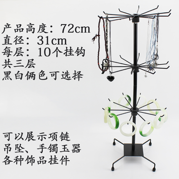 饰品展示架旋转首饰展架摆摊展示架项链架子项链挂架耳环小饰品架 - 图1