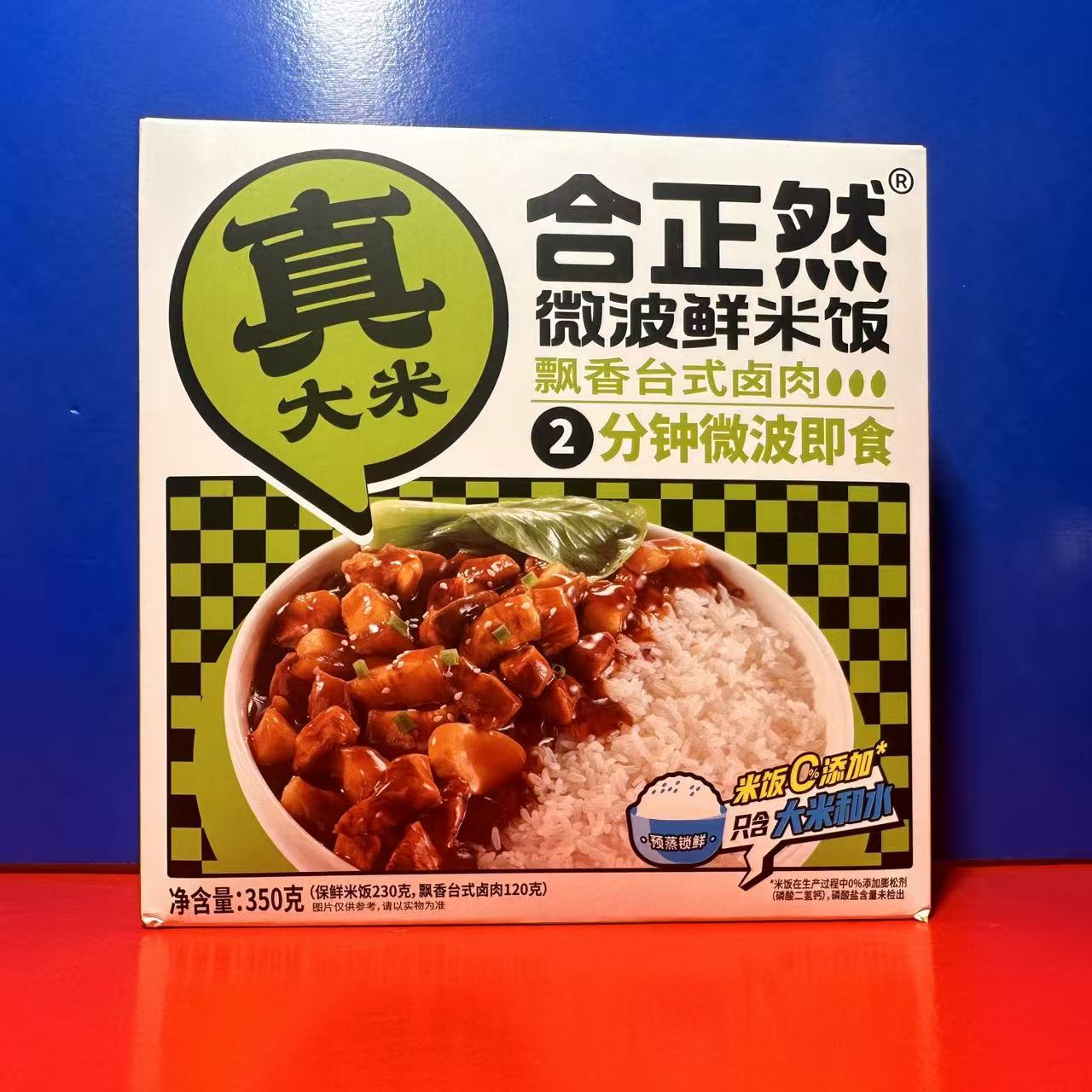 合正然微波鲜米饭鱼香肉丝土豆牛肉台式卤肉香菇牛肉方便饭临期 - 图2