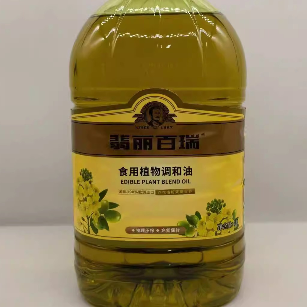 翡丽百瑞橄榄油1.68L 葡萄籽油芥花油调和油家用烹饪煎炸临期特价 - 图0